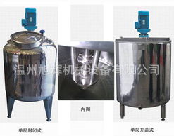 温州旭辉机械设备 调味品加工设备产品列表
